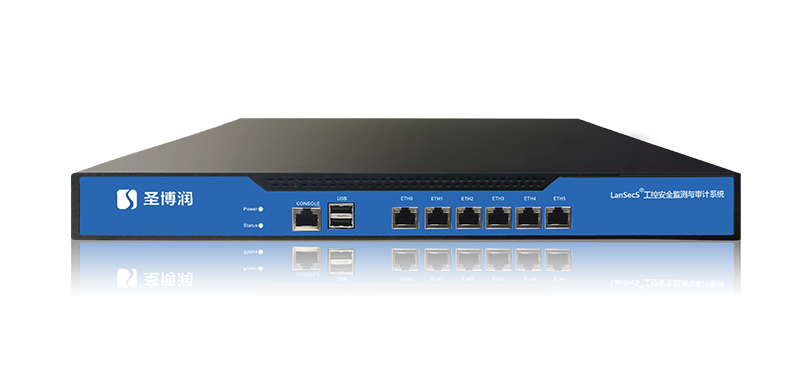 LanSecS®工控安全监测与审计系统